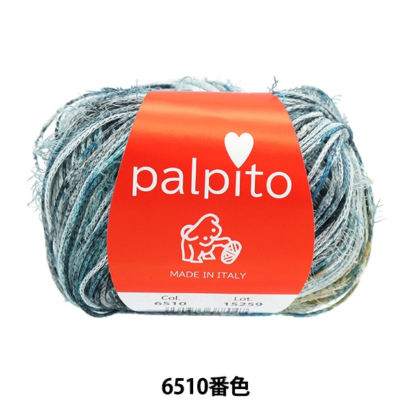 〜 ハルピー 〜 春夏毛糸 『パルピト 6513番色』 Puppy パピー 毛糸_,メーカーで探す