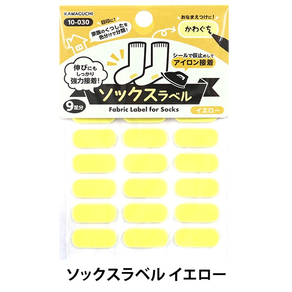 お名前ラベル  接着方法 パイオニア株式会社【アップリケ・ワッペン・手芸キット】会社概要