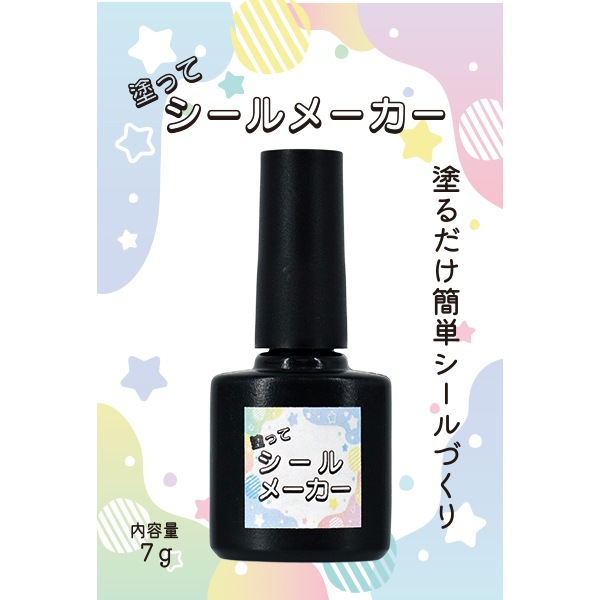 Ǵ��� ���ɤä� ������᡼���� 7g ���ꥢ��