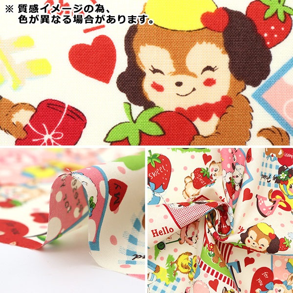 松山敦子/綿100%/シャーティング/YUWA/セットクロス/Y-164