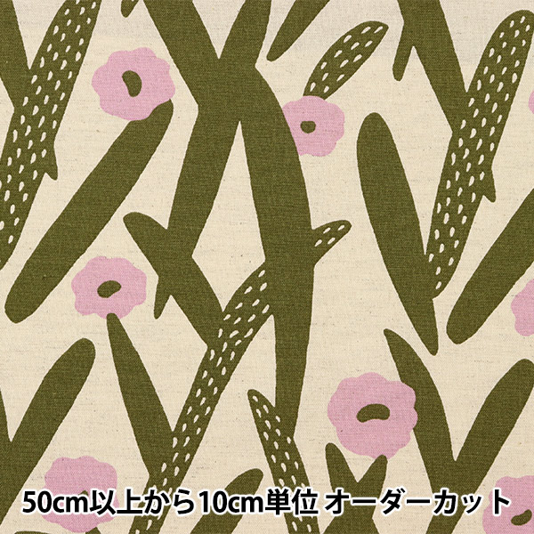 �ڿ���5����� ���� �����㥭���Х� ���ܥƥ�β� �����ܥ꡼ UP5783-B�� COTTON KOBAYASHI ���åȥ󤳤Ф䤷 ��������