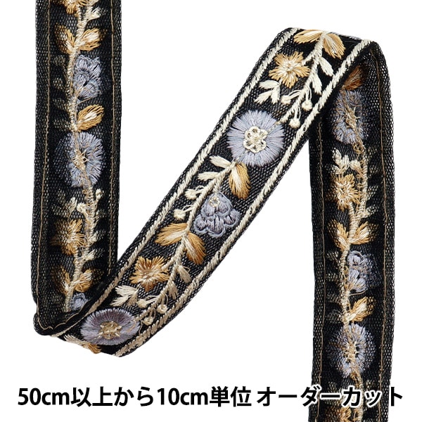 文具 『布マステ リトルフラワー TM 0B4』 包む TSUTSUM 画材・文具