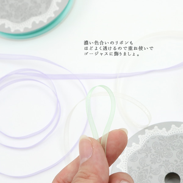 H181ブロッサム デザイン水引 浴衣Uピン和装オーガンジーリボン