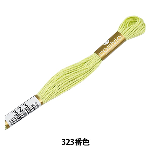 貴重 初期 Palace 刺繍 コーデュロイ ブルゾン グリーン L 361-03-029-177.jpg