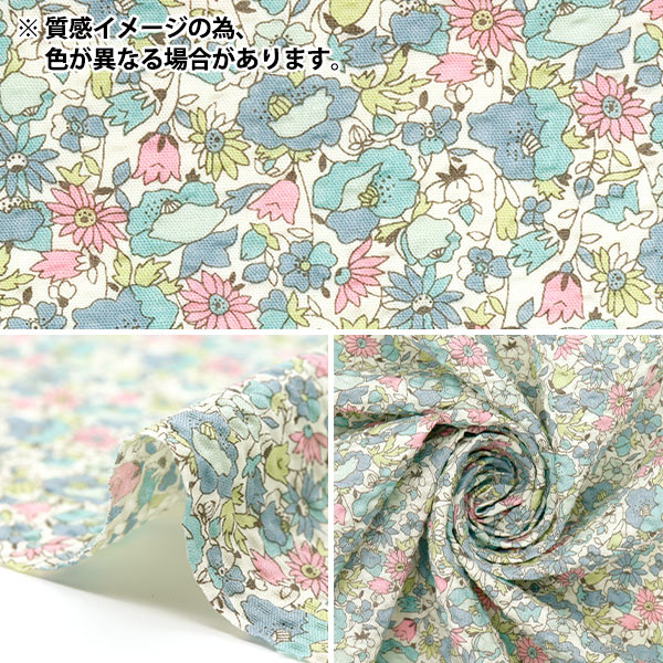 こばやしゆふさん 数量5から】 生地 『リップルプリント 花柄 パープル KTS7088-D
