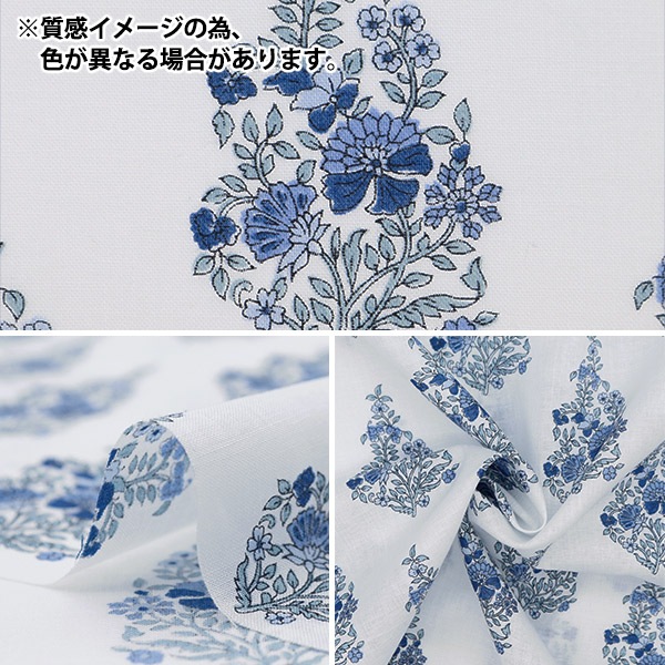 数量5から】 生地 『シルキーライクコットン フラワードロップ大
