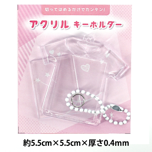 レジン パーツ レジンパーツ 『Resin Lab(レジンラボ) チェーン穴パーツ 10個入り RLP