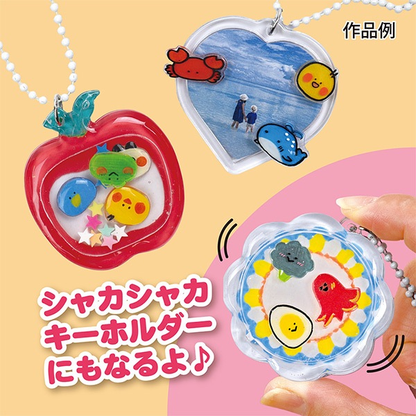 手芸パーツ 『アクリルキーホルダー ブラウス SCB-508』 ERUBERU