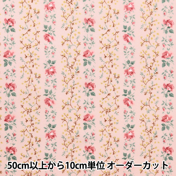 あゆあゆの販売中作品一覧 | ハンドメイド通販・販売のCreema