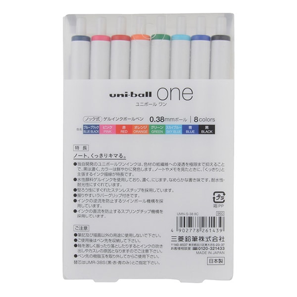 ボールペン 『ユニボールワン 0.38mm UMNS388C 8C』 uni ユニ