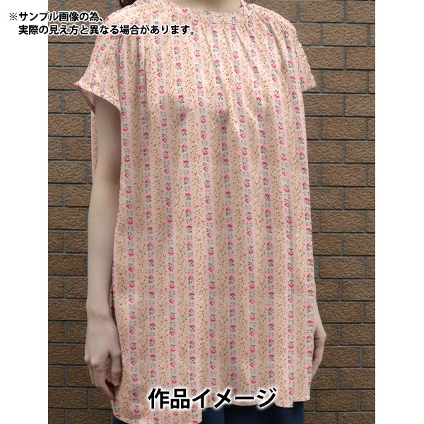 数量5から】 生地 『リバティ・ファブリックス オーガニック