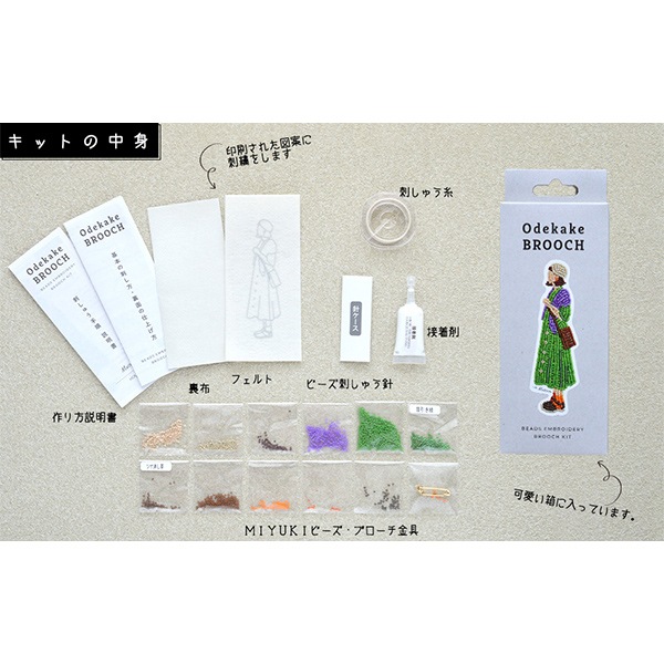 �ӡ������å� �ؤ��Ǥ����֥��������å� �ߥ塼������ HCA14//7�� MIYUKI �ߥ業