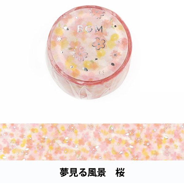 文具 『マスキングテープ ダイカット 桜 TM098』 包む TSUTSUMU 画材