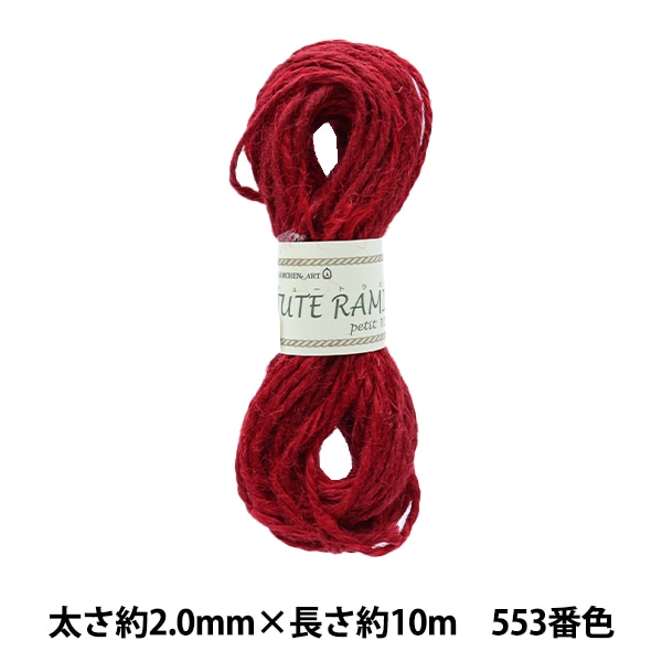 手芸糸 『ヘンプコード 細 赤 HC-04』 毛糸_,特殊糸,麻ひも| ホビー