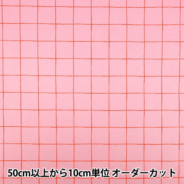 数量5から】 生地 『ブロード ウィンドウペン ピンクオレンジ BRGRID