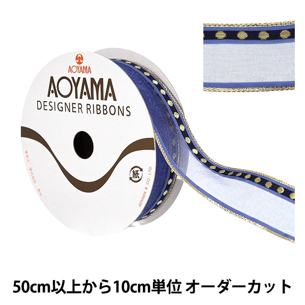 数量5から】 リボン 『オスロ ワイヤー入り 幅約25mm 35番色 3102