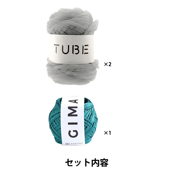 編み物キット 『なみなみ模様のポシェットB 25S-0504』 DARUMA
