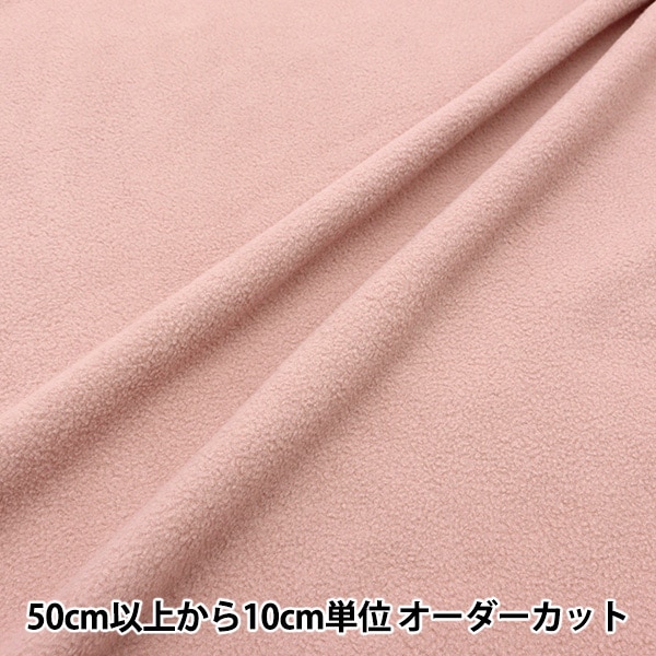 数量5から】 生地 『かぎ編み風ニット ピンク 150-2616-A2』 服地