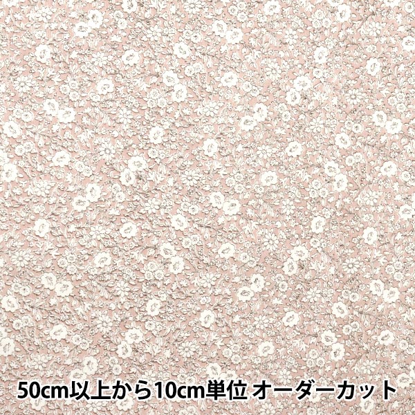 数量5から】 生地 『スケア 小花柄 ベージュ AP4780-2A』 生地