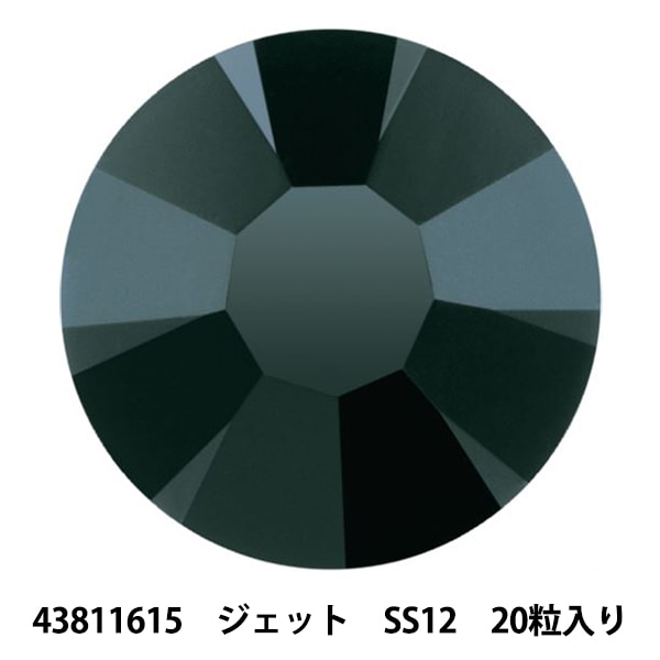 スワロフスキー 『#2088 XIRIUS Flat Back No-Hotfix クリスタルライト