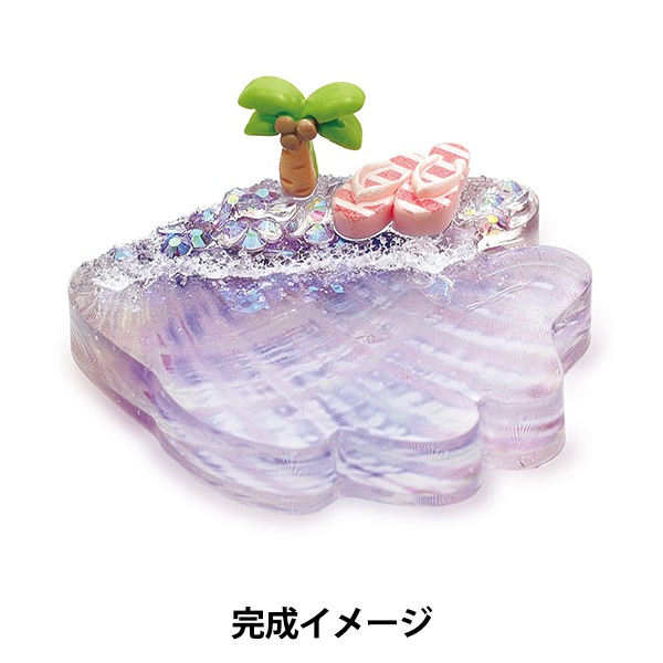 レジンキット 『レジンボックス アクセサリートレイ FUK-130