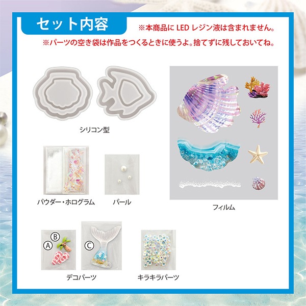 レジンキット 『レジンボックス アクセサリートレイ FUK-130』 ERUBERU