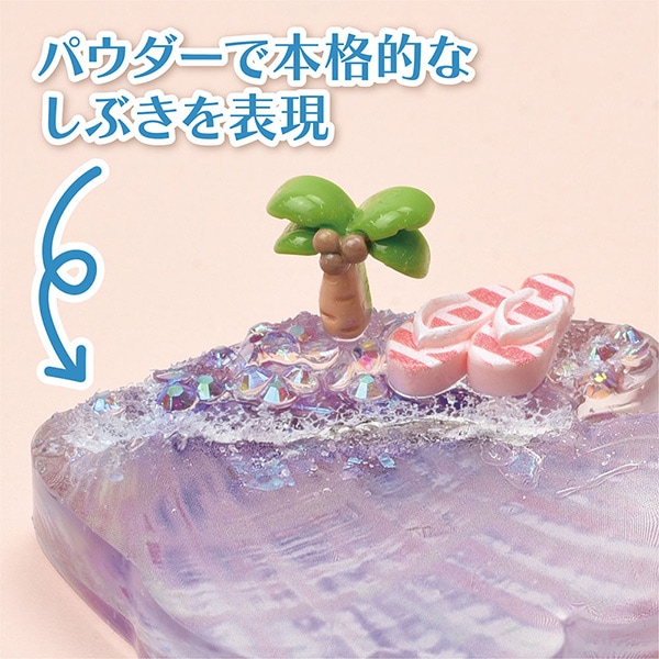 レジンキット 『レジンボックス アクセサリートレイ FUK-130