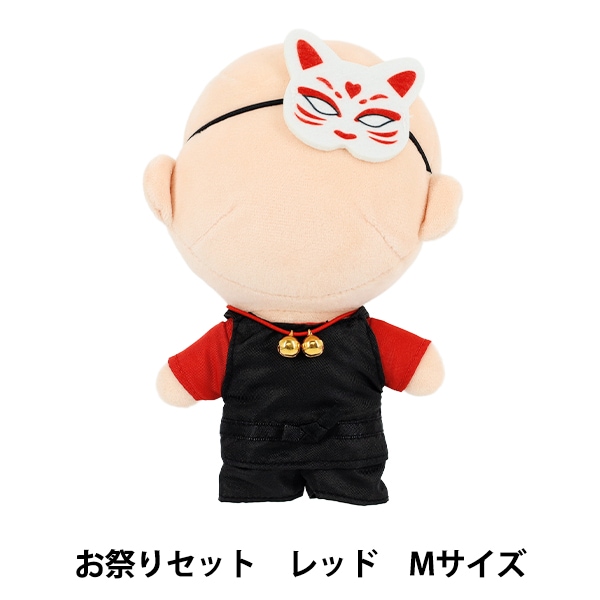 ゆーり。　はぴぬい　衣装　オーロラ ゆーり。 はぴぬい 衣装 オーロラ ぬいもーずにオーロラ姫と
