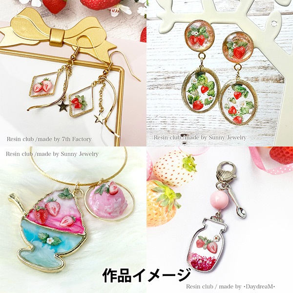 レジン材料 『いちご 両面 RC-ICG-101』 レジンクラブ ビーズ,レジン