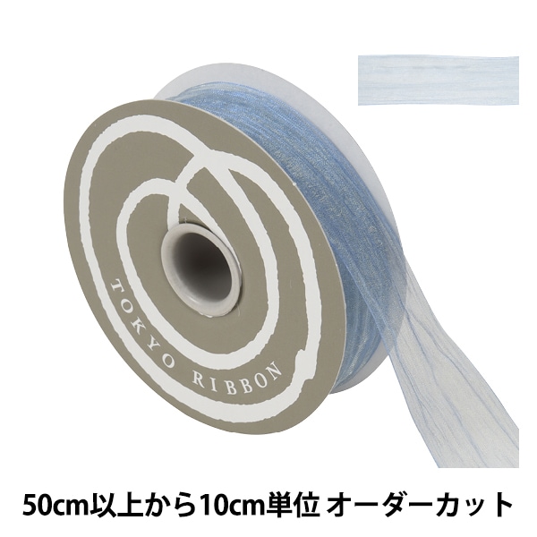 数量5から】 リボン 『リプレソワレ 幅約4cm 103番色 33213』 TOKYO