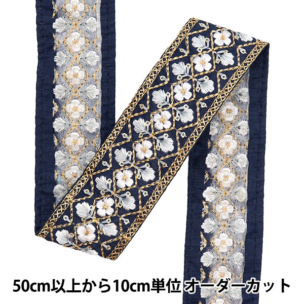 Yuu☆インド刺繍リボン 楽天市場】リボン 『インド刺繍リボン 約25cm 3種アソート