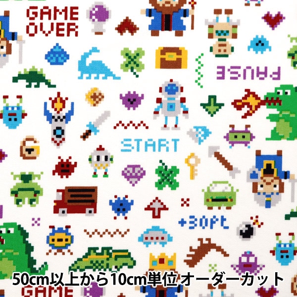 数量5から】 生地 『オックス 将棋駒 オフホワイト NNF-08-OW』 生地