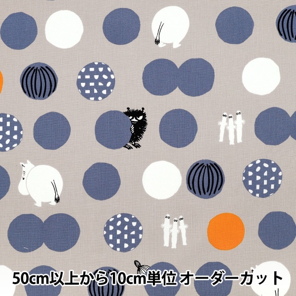 数量5から】 生地 『シーチング ムーミン 本棚のリトルミィ ブルー G