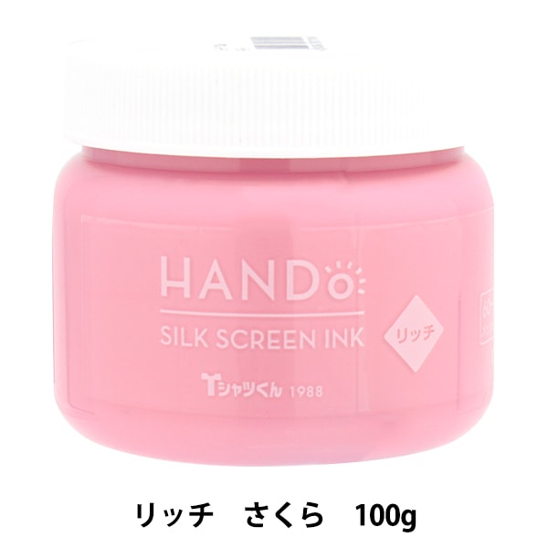 륯꡼ TĤ 륯꡼󥤥 å 100g  101114272 HANDo ϥɥ