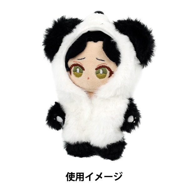 ぬいぐるみ衣装 『mpa 着ぐるみ パンダ Sサイズ MPA-89F-S』 手芸