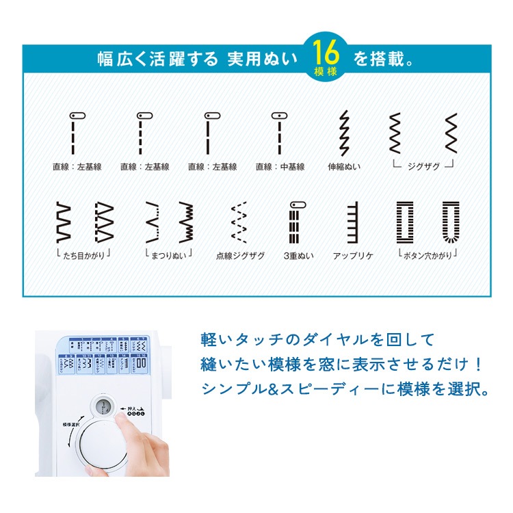家庭用ミシン本体 『MS-2000』 brother ブラザー ミシン,家庭用