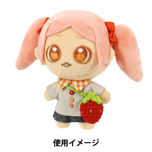 ぬいぐるみ衣装 『ドールショルダーバッグ イチゴ レッド 25-016