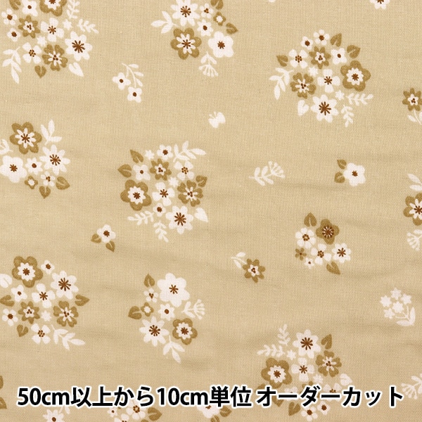 数量5から】 生地 『Wガーゼ 花 ベージュ AP22403-13A』 生地