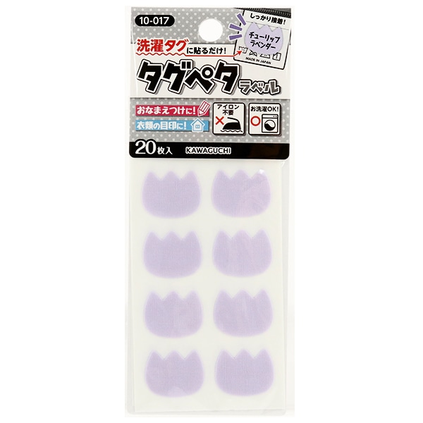雪だるま様 シューズタグ1セット お名前ワッペン22枚 普通郵便