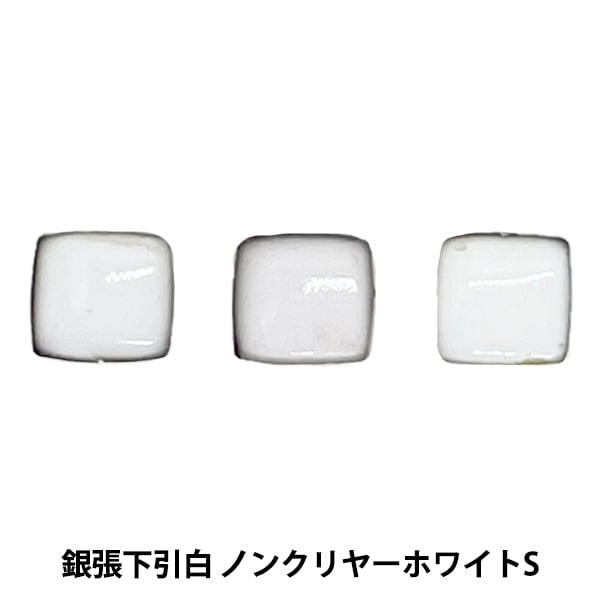 陶芸・釉薬 『銀張下引白 ノンクリヤーホワイトS S315 30g