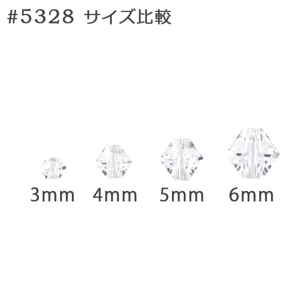 スワロフスキー 『#5328 XILION Bead クリスタル 3mm 30粒
