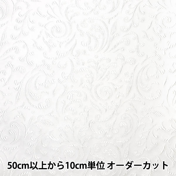 数量5から】 生地 『綿サテン にほんの模様 七宝・桜 ライトパープル