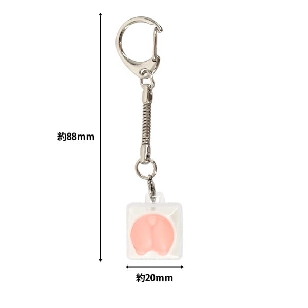 玩具 『キーキャップキーリング 単体 おしり KKR-PGB』 生活雑貨,玩具