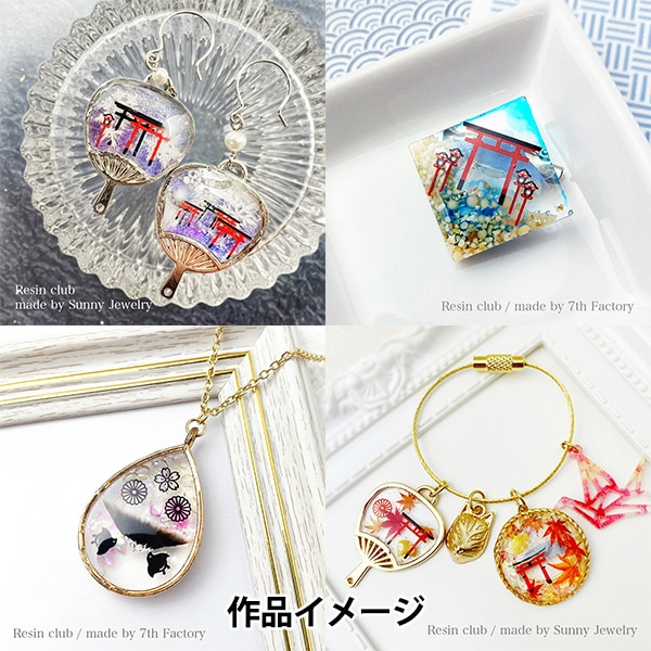 レジン材料 『鳥居 両面 RC-TOR-101』 レジンクラブ ビーズ