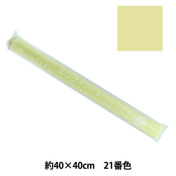 フェルト 楽天市場】『SUNFELT』 カラーフェルト ウォッシャブルフェルト