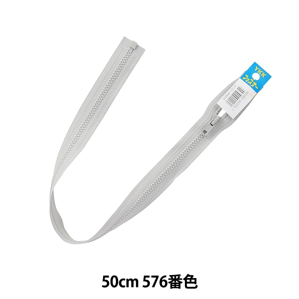 ファスナー 『ビスロンオープン 35cm 580 DA VSOR46-35580』 YKK