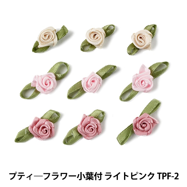 薔薇柄❤️ヨーロピアン❤️ハンドメイド♡ドールチャーム ドールチャーム素材 『プティフラワー 小葉付 レッド TPF-4』 寺井