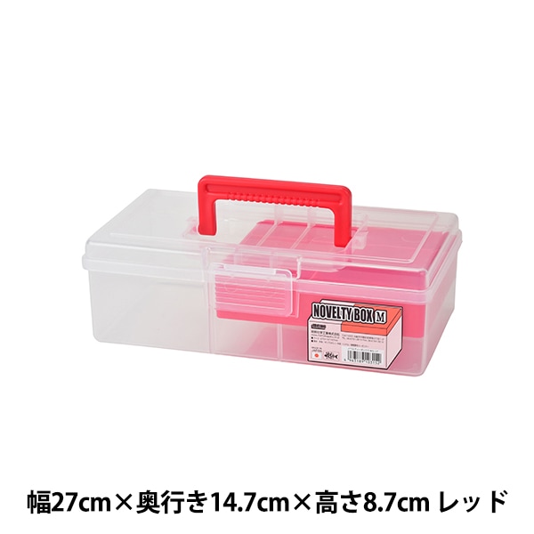 収納 『ノベルティボックス M レッド』 メイホウ 雑貨,ソーイング