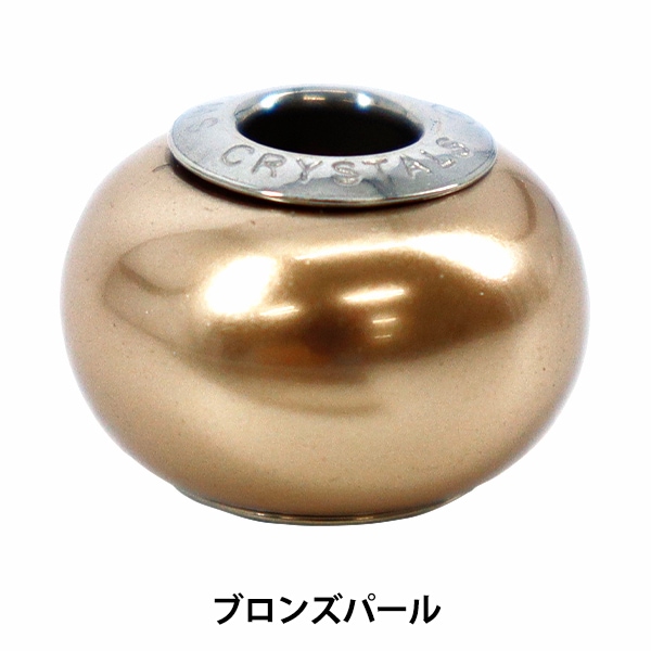スワロフスキー 『#4926 Oval Tribe アクアマリンメタリックブルー 約