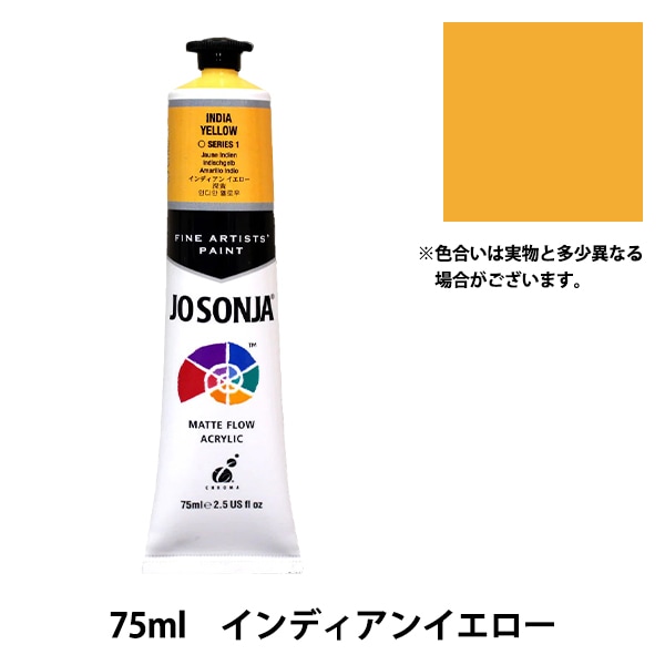 アクリル絵の具/トールペイント絵の具/ジョソーニャ絵の具/josonja絵の具 376-3711 ジョー ソニア ジェッソ 8.4oz チタニウムホワイト【K